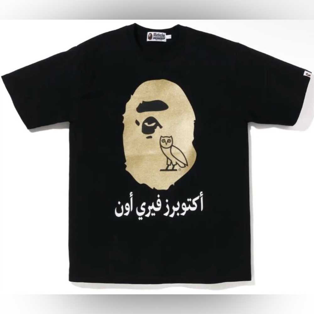 Bape x OVO Ape Head Tee New